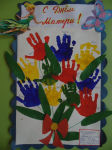 Цветы для мамы.